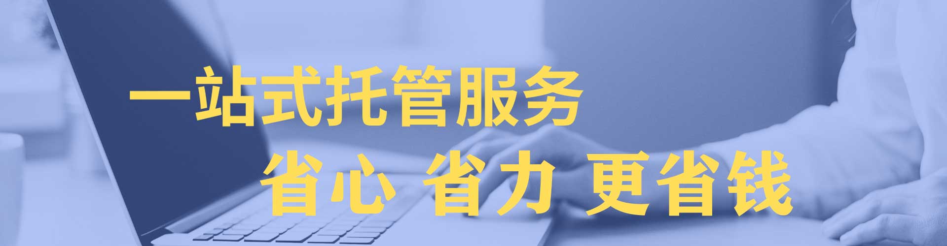 嘉禾百度推广托管