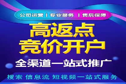 信息流广告投放策略：如何实现广告效果最大化