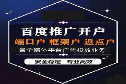 如何在SEM代运营服务公司中实现ROI最大化