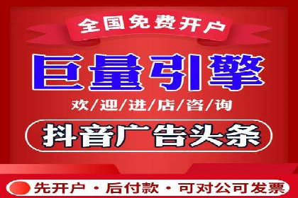 竞价推广开户多少钱？看这家企业的成功经验